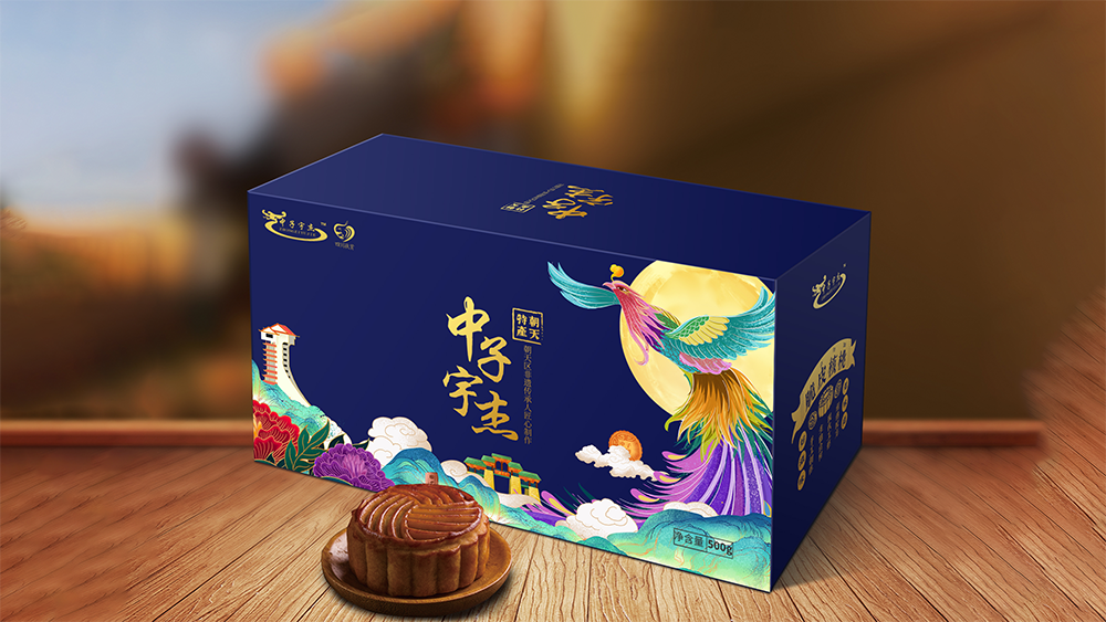 中子月饼包装设计